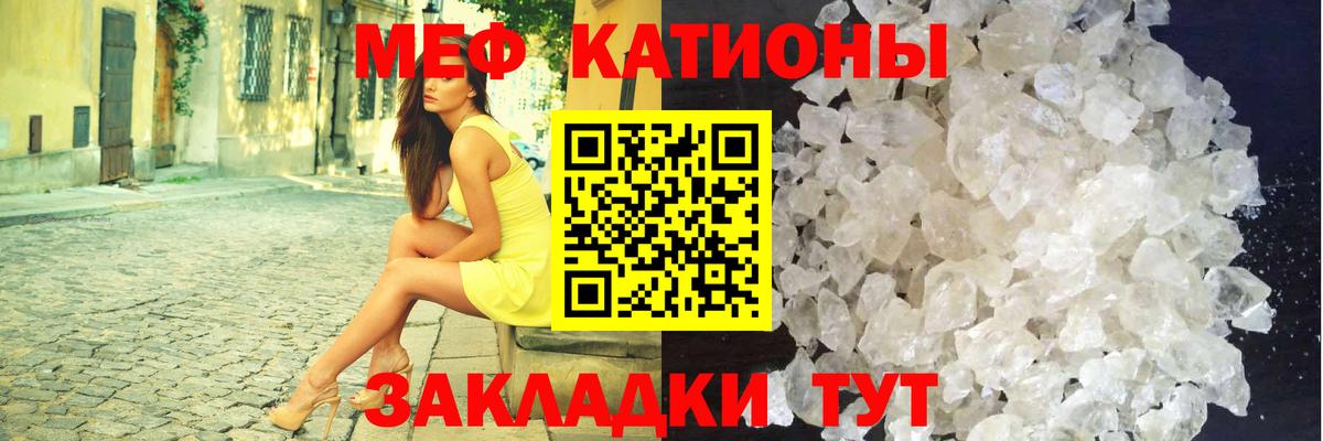 ТГК Норильск