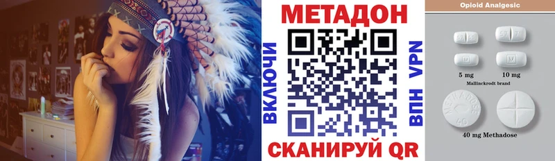 купить   Норильск  Метадон белоснежный 