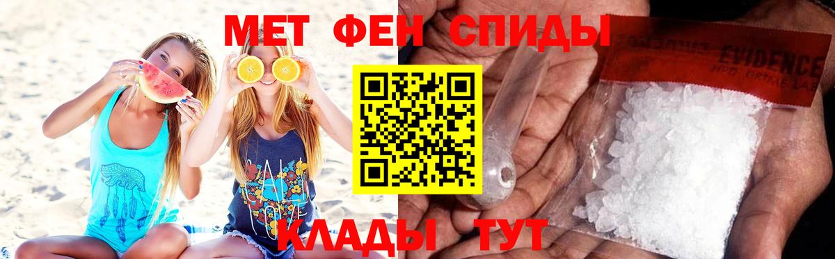 Меф МЯУ МЯУ  Гашиш  Меф МЯУ МЯУ кристаллы  Метамфетамин  ГАШИШ  COCAIN  Вход с VPN  Норильск  Конопля 
