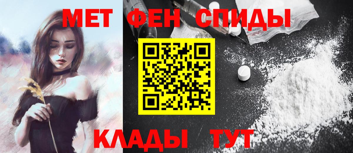Мефедрон  Норильск  Кокаин  Конопля  A PVP  Вход с VPN  Магазин наркотиков  Бошки Шишки  Хэш 