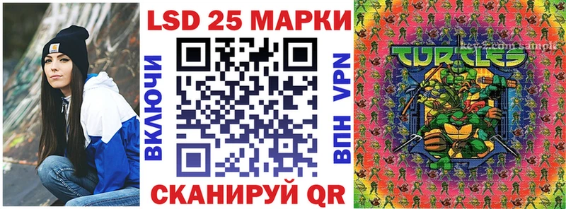 что такое Норильск Марки 25I-NBOMe 1,5мг