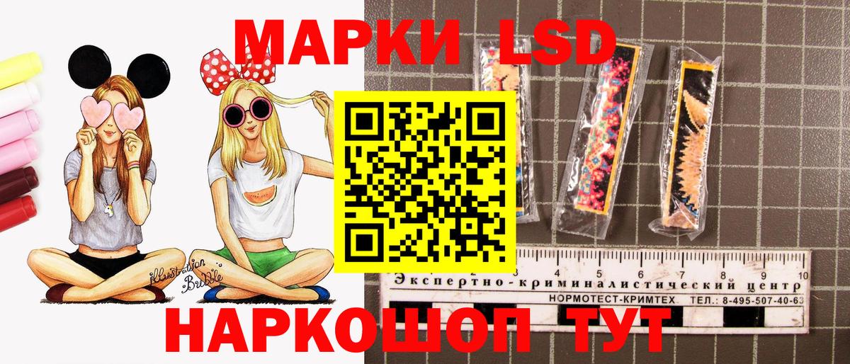 Наркотические марки 1,5мг  Вход с VPN  Наркотические марки  Норильск  Наркотические марки 1,5мг 