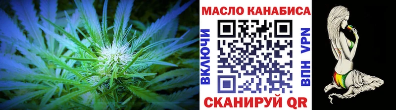 купить закладку  Норильск  Дистиллят ТГК вейп 
