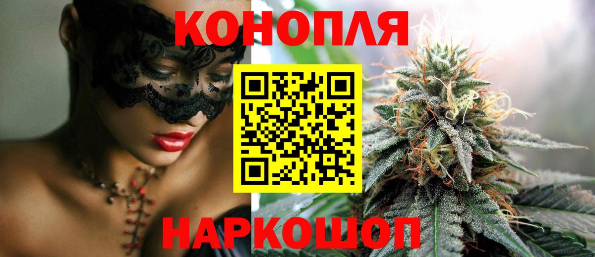 Марихуана гибрид Норильск