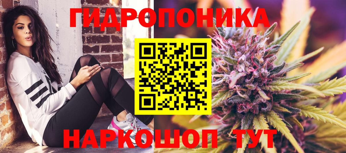 Марихуана LSD WEED  Бошки марихуана Amnesia  Вход с VPN  Норильск  МАРИХУАНА Bruce Banner 